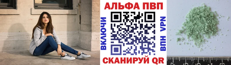 Alfa_PVP Crystall Каменногорск