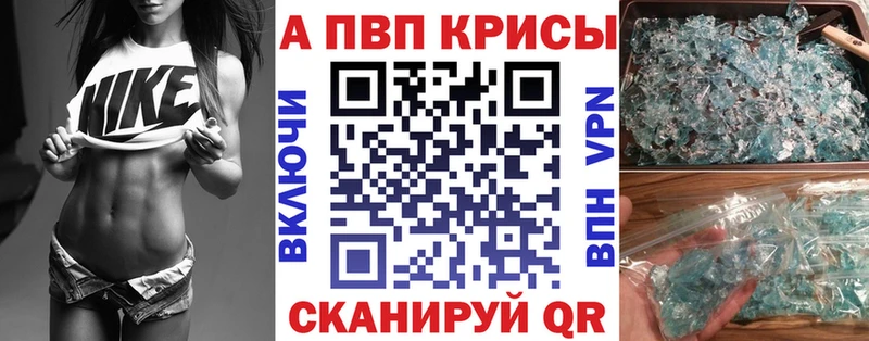 хочу Каменногорск Alpha-PVP мука