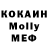 ГЕРОИН белый Not Lolo