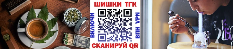 Печенье с ТГК конопля  наркотики  mega сайт  Каменногорск 