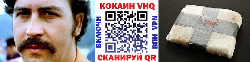 COCAIN 97%  магазин  наркотиков  Каменногорск 