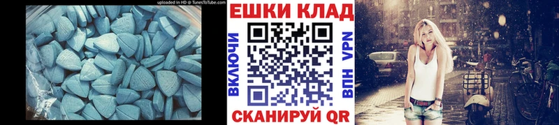 Экстази 280 MDMA  omg как зайти  Каменногорск 