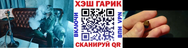 ГАШИШ гарик  Каменногорск 