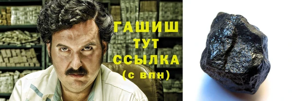 стафф Володарск