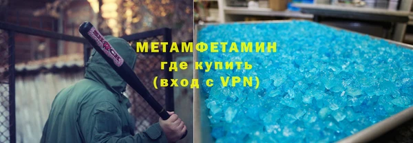 каннабис Волосово