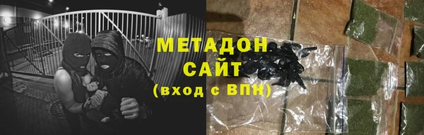 скорость mdpv Волоколамск
