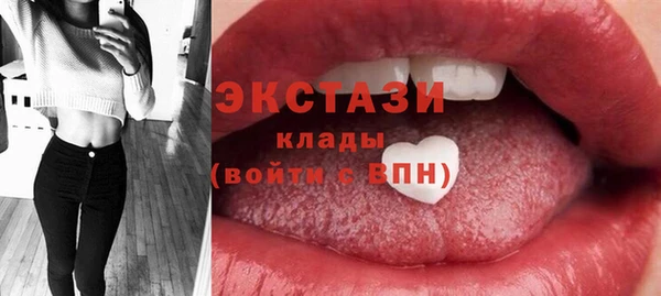 каннабис Волосово