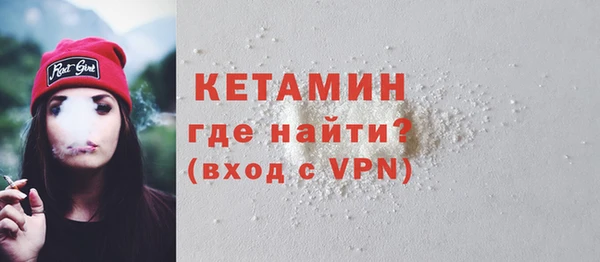стафф Володарск