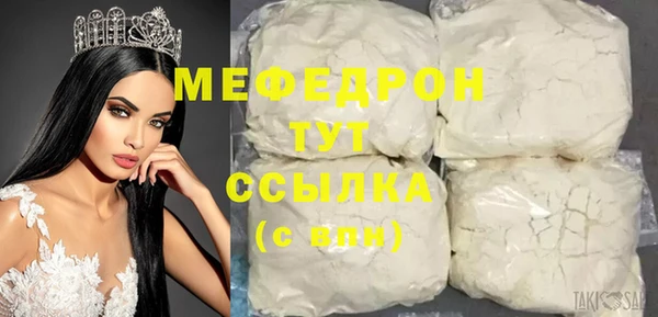 твердый Верея