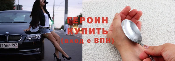 каннабис Волосово