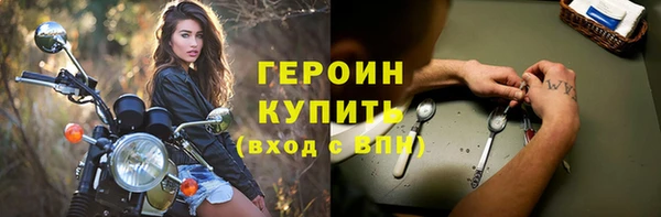 скорость mdpv Волоколамск