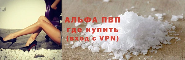 каннабис Волосово