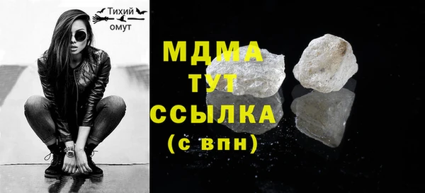 винт Верхнеуральск