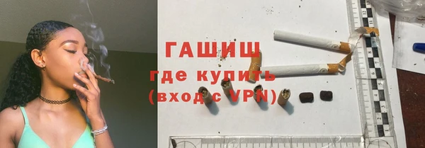 стафф Володарск