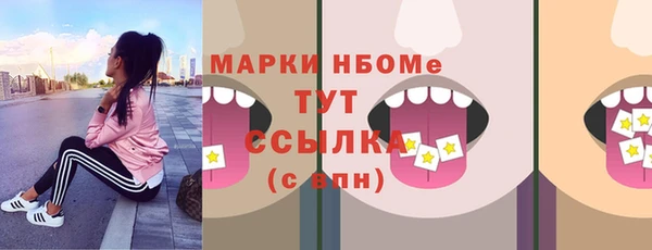 винт Верхнеуральск