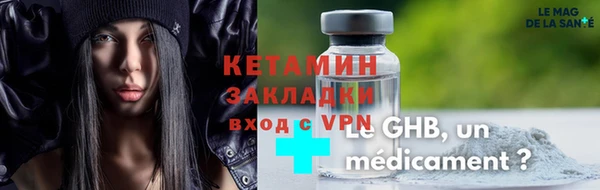 каннабис Волосово