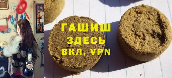 каннабис Волосово