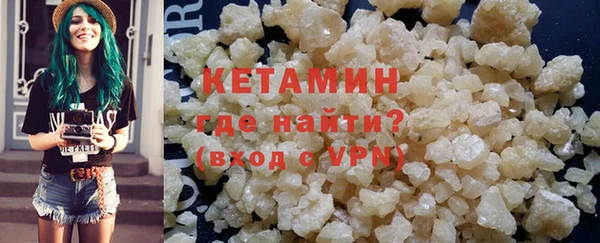 стафф Володарск