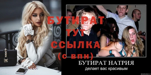 каннабис Волосово