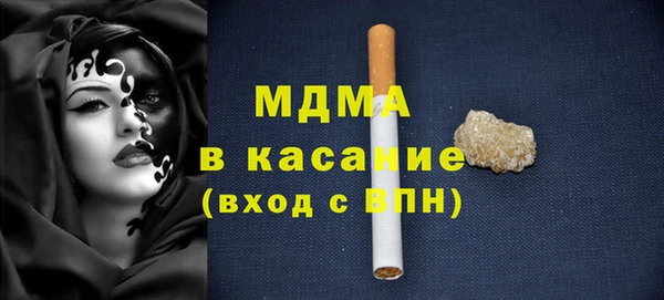 винт Верхнеуральск
