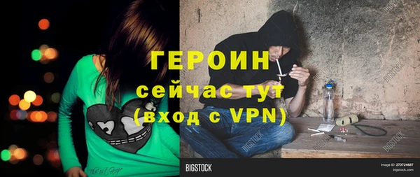 винт Верхнеуральск