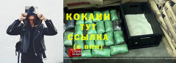 каннабис Волосово