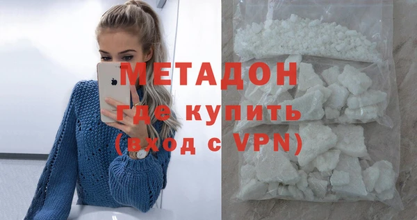 скорость mdpv Волоколамск