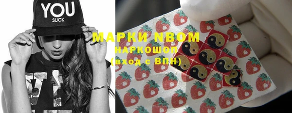 стафф Володарск