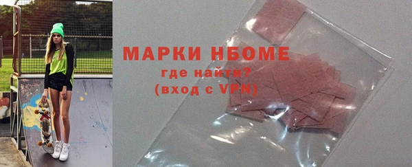 винт Верхнеуральск