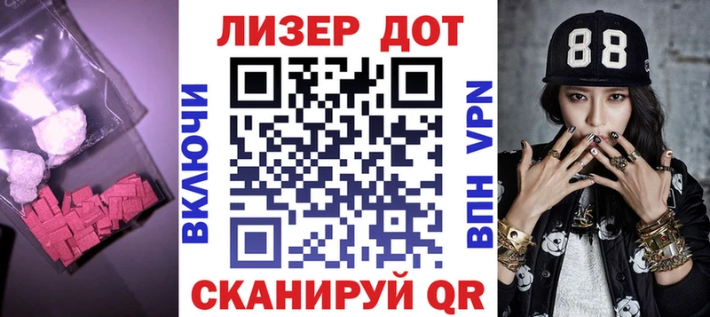 ЛСД экстази кислота  сколько стоит  Каменногорск 