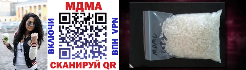 наркотики  гидра вход  MDMA VHQ  Каменногорск 