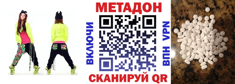 купить   это клад  blacksprut как войти  МЕТАДОН мёд  Каменногорск 