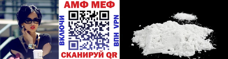 МЕТАМФЕТАМИН витя  Каменногорск 